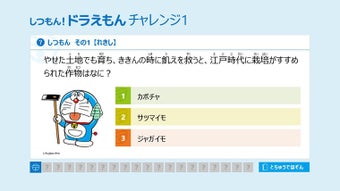 の画像0