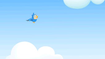 Fly Birdie