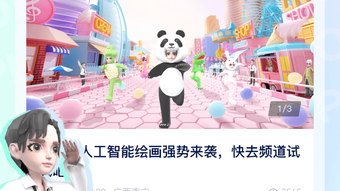 的第0张图片