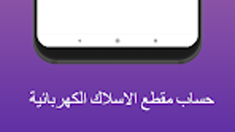 الصورة 0 لـ 