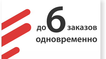 Изображение 0 для 