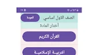 الصورة 0 لـ 