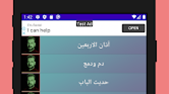 الصورة 0 لـ 