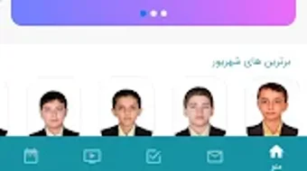 の画像0