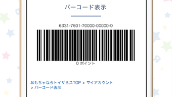  için 0 numaralı resim
