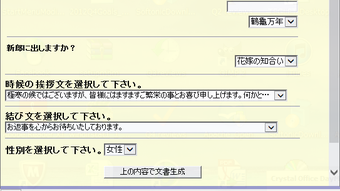 の画像0
