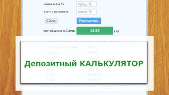 Изображение 0 для 