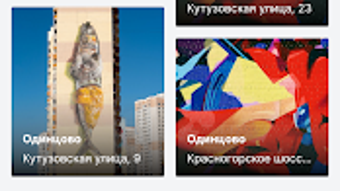 Изображение 0 для 