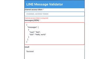 LINE Message Validator