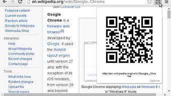 URL to QR code