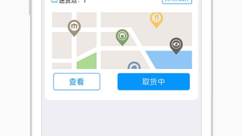 的第0张图片