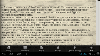 Изображение 0 для 