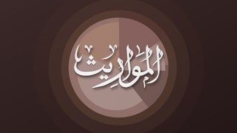 الصورة 0 لـ 