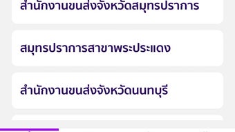 รูปภาพ 0 สำหรับ 