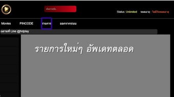รูปภาพ 0 สำหรับ 