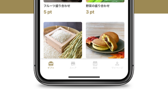 の画像0