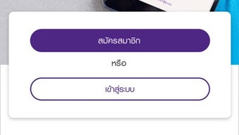 รูปภาพ 0 สำหรับ 