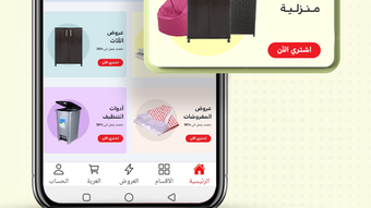 الصورة 0 لـ 