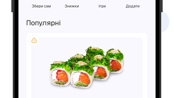 Изображение 0 для 