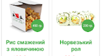 Sushi 3303