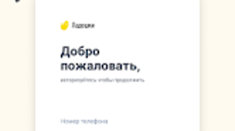 Изображение 0 для 