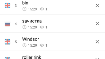 Изображение 0 для 