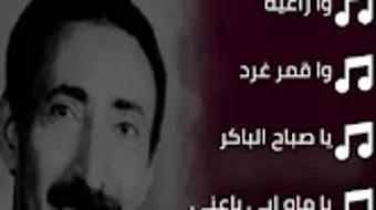 الصورة 0 لـ 