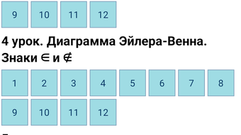 Изображение 0 для 