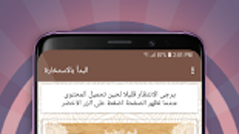 الصورة 0 لـ 