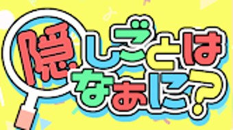 の画像0