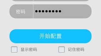 的第0张图片
