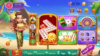 الصورة 0 لـ 