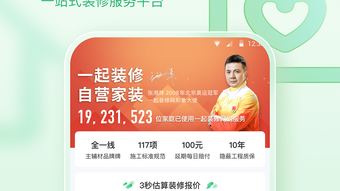 的第0张图片