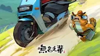 Изображение 0 для 