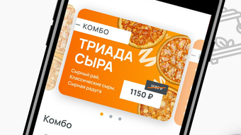 Изображение 0 для 