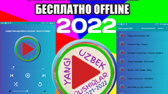 Изображение 0 для 