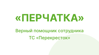 Изображение 0 для 