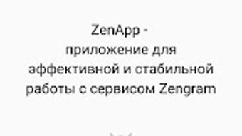 Изображение 0 для 