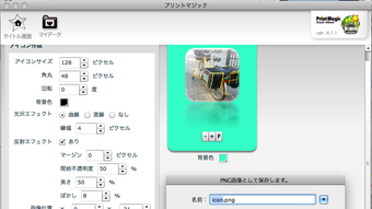 の画像0