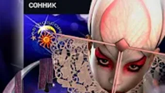 Изображение 0 для 