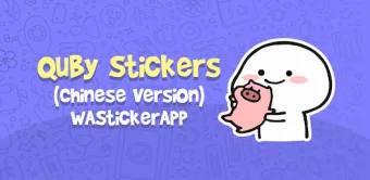 QuBy Baby Sticker Packs CN