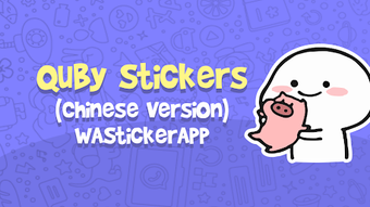 QuBy Baby Sticker Packs CN