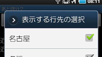 の画像0