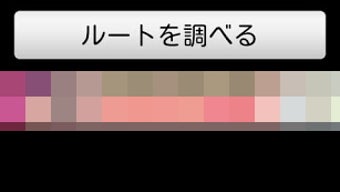 の画像0