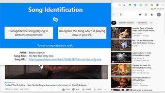 Desktop Client for Shazam