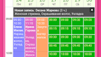 Изображение 0 для 