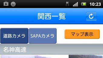 の画像0