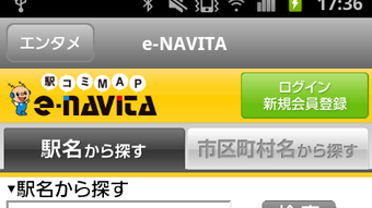 の画像0