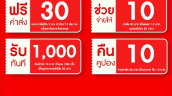 รูปภาพ 0 สำหรับ 