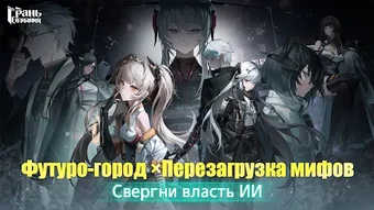 Изображение 0 для 